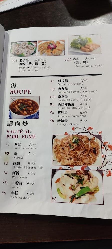 Aux Bons Amis - Restaurant et traiteur - Menu Image 4